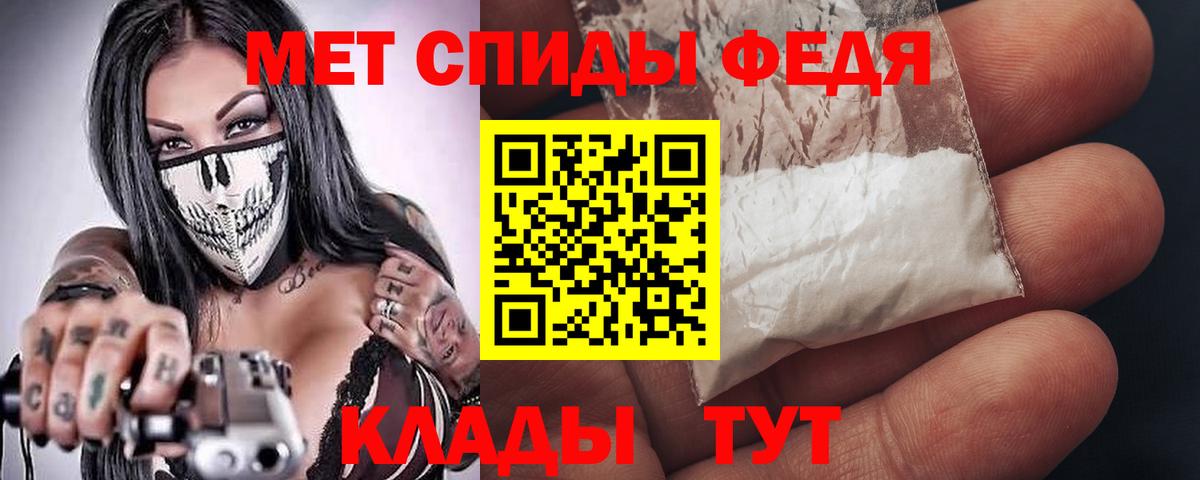 Amphetamine Premium Ирбит