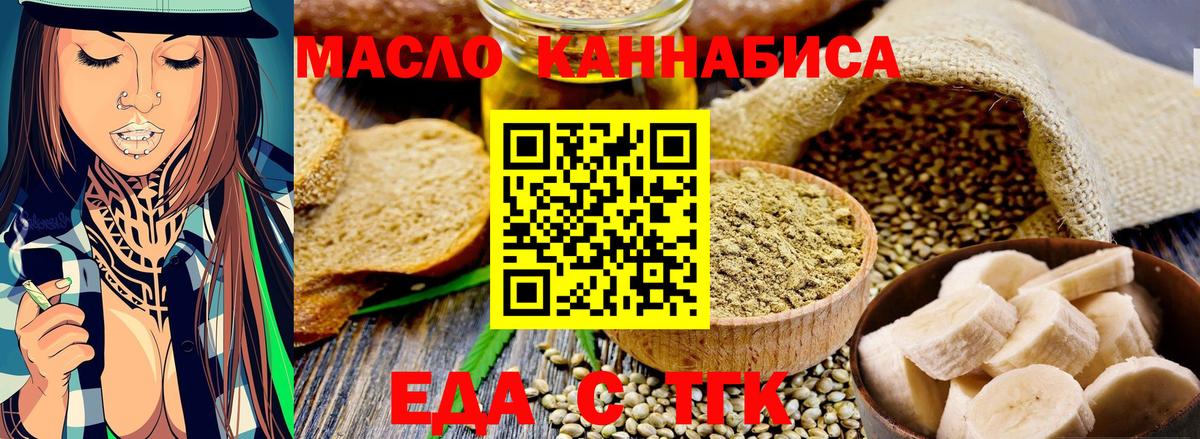 Ирбит  Canna-Cookies марихуана  Вход с VPN 