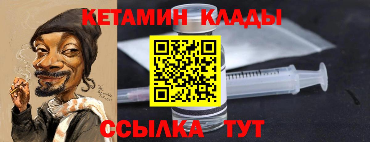 Ирбит  darknet официальный сайт  Кетамин ketamine  Вход с VPN  КЕТАМИН ketamine 