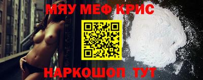 крисы Кулебаки