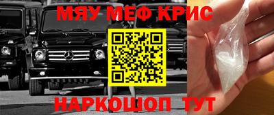 бутират Кумертау