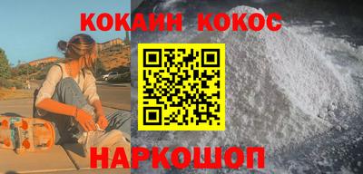 меф Кунгур