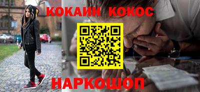меф Кунгур
