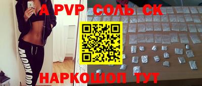 крисы Кулебаки