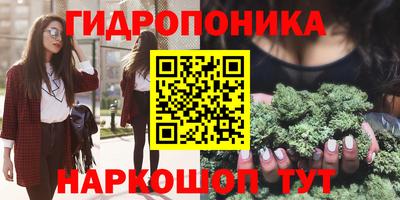 бутират Кумертау