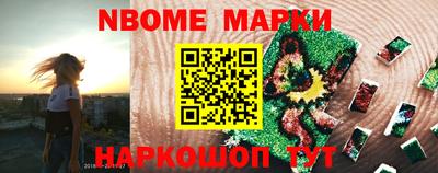 бутират Кумертау