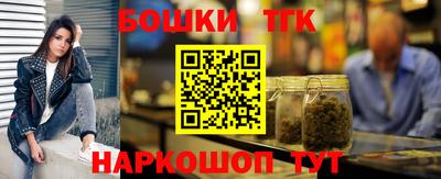 бутират Кумертау