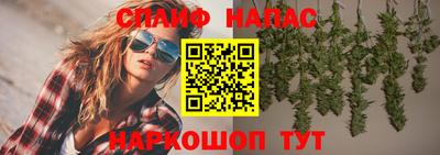бутират Кумертау
