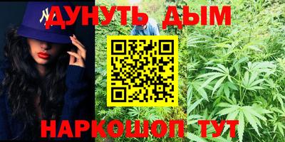 меф Кунгур