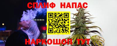 бутират Кумертау