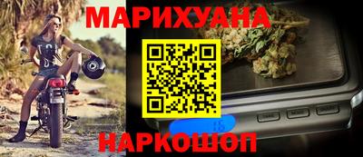 бутират Кумертау