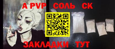 меф Кунгур