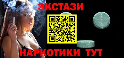 бутират Кумертау