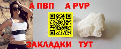 меф Кунгур