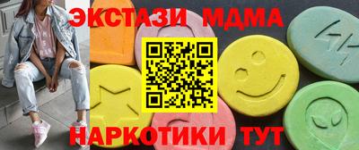 бутират Кумертау