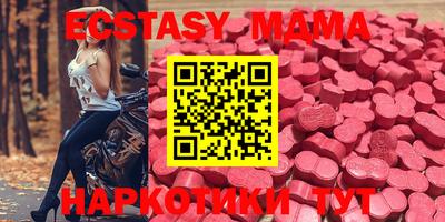 бутират Кумертау