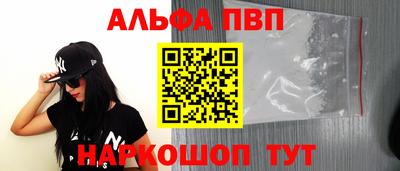меф Кунгур