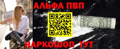меф Кунгур