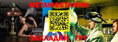 меф Кунгур