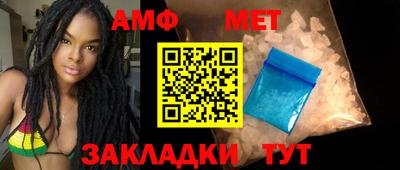 бутират Кумертау