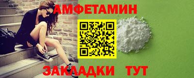 меф Кунгур