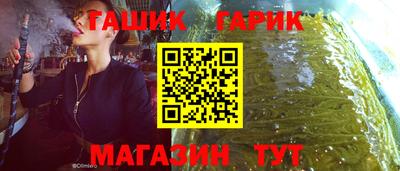 бутират Кумертау
