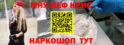 бутират Кумертау