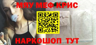 крисы Кулебаки
