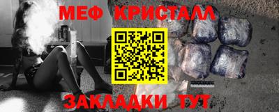 бутират Кумертау