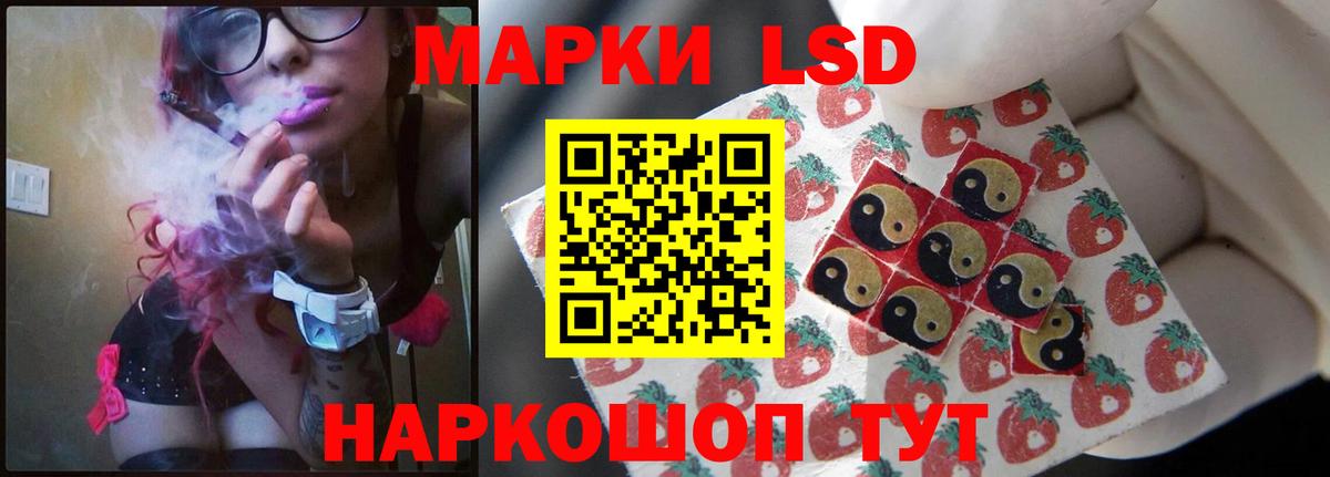 ЛСД экстази ecstasy  Вход с VPN  LSD-25 экстази  Ирбит  ЛСД экстази ecstasy 