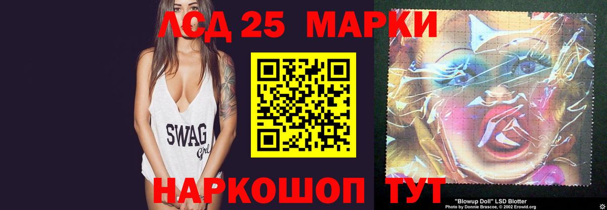 ЛСД экстази кислота Ирбит