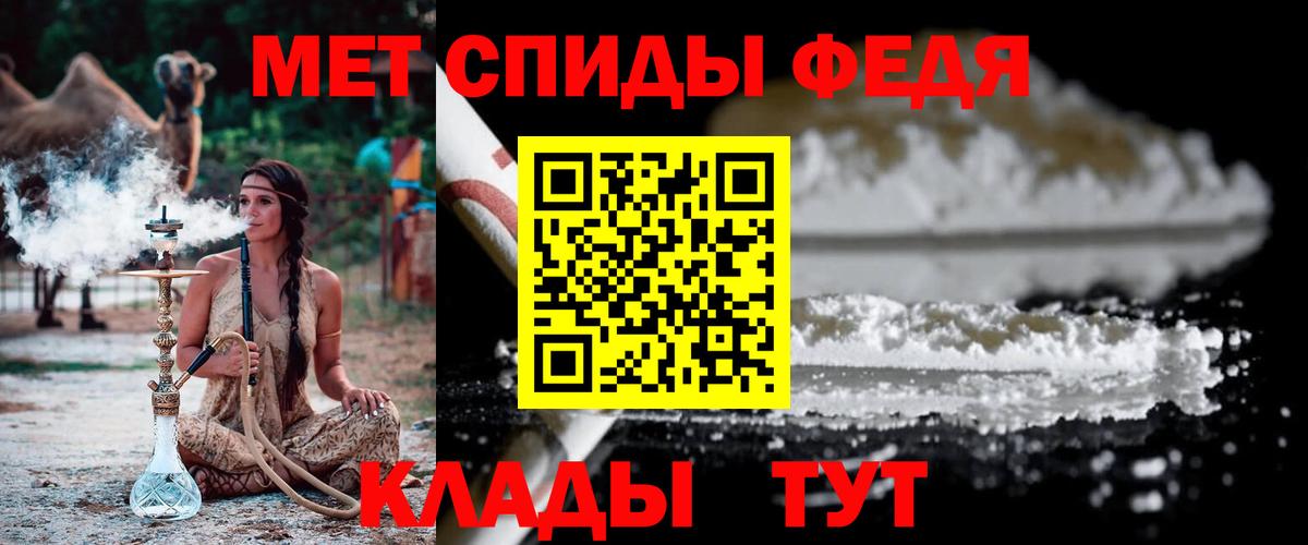 Ирбит  Первитин  Вход с VPN  МЕТАМФЕТАМИН кристалл 