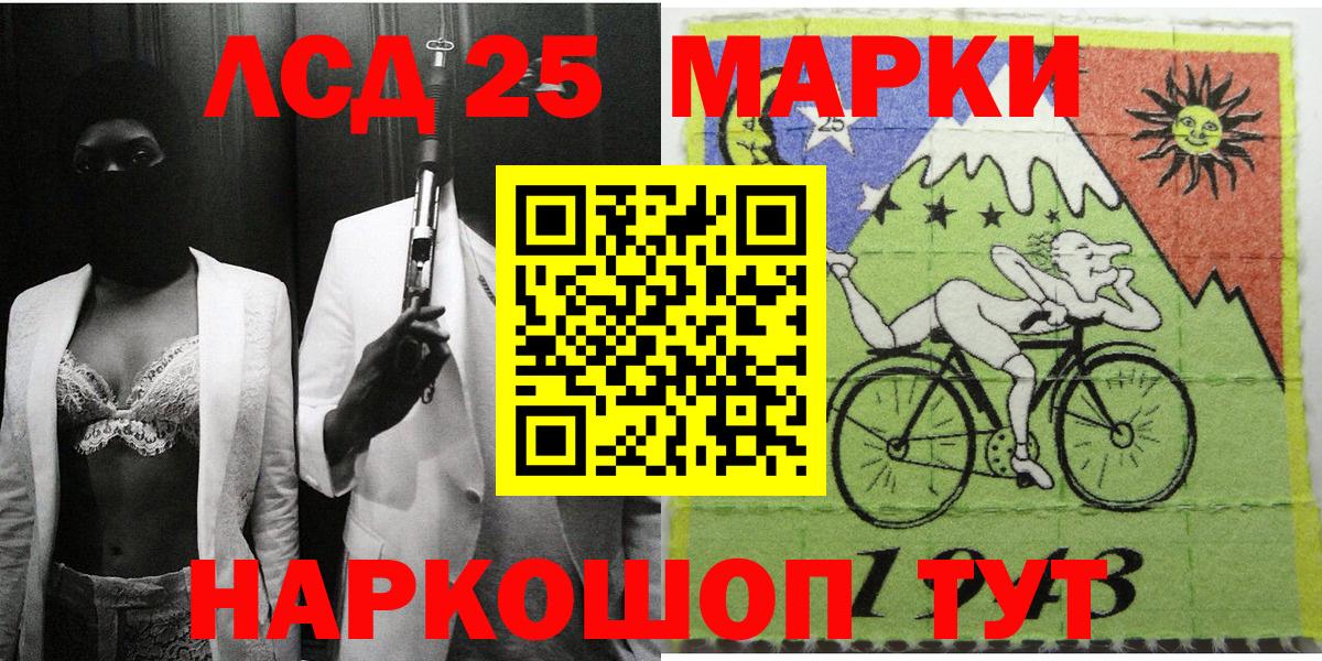 Ирбит  купить закладку  Наркотические марки  Вход с VPN  Наркотические марки 1,8мг 