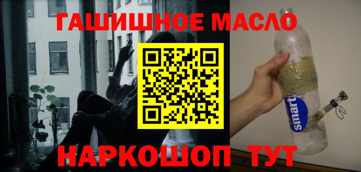 Дистиллят ТГК вейп с тгк  Вход с VPN  Ирбит 
