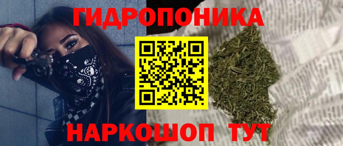Конопля марихуана  Канабис семена  Ирбит  Вход с VPN  Бошки марихуана SATIVA & INDICA  Каннабис конопля 